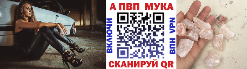 Alfa_PVP кристаллы  даркнет сайт  mega как зайти  Красноуральск 