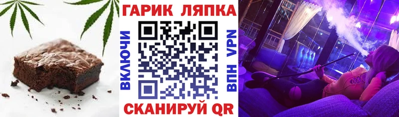 Canna-Cookies конопля  Красноуральск 