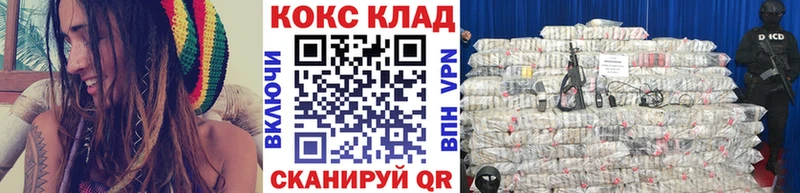 Cocaine Колумбийский  KRAKEN ссылка  Красноуральск  закладка 