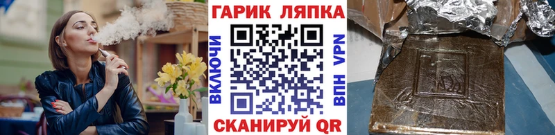 ГАШ хэш  наркошоп  Красноуральск 