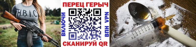 ОМГ ОМГ сайт  Красноуральск  Героин афганец  цены  