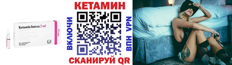 КЕТАМИН ketamine наркотики Красноуральск