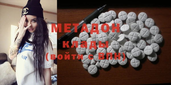 амфетамин Балахна