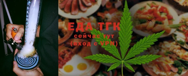 бутик Балабаново