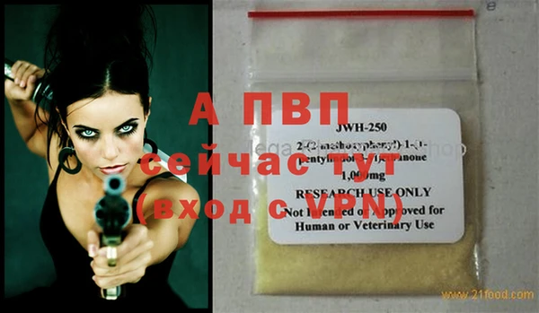 бутик Балабаново
