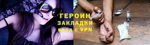 амфетамин Балахна