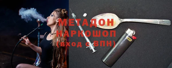 амфетамин Балахна