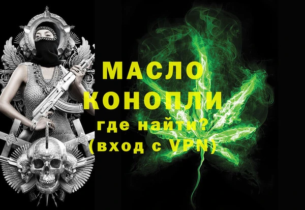 бутик Балабаново
