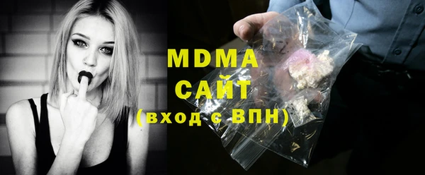 амфетамин Балахна