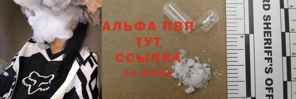 бутик Балабаново