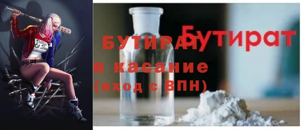 бутик Балабаново