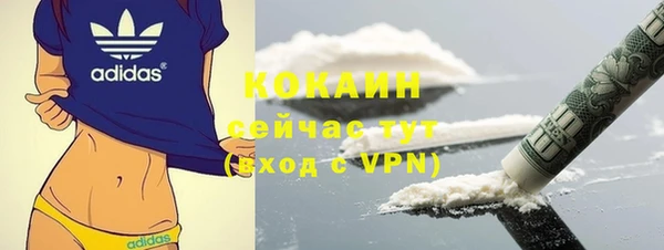 амфетамин Балахна