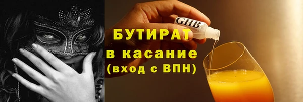 бутик Балабаново