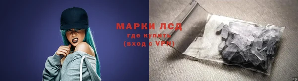 амфетамин Балахна