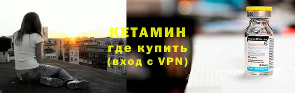 амфетамин Балахна