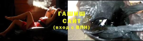 амфетамин Балахна