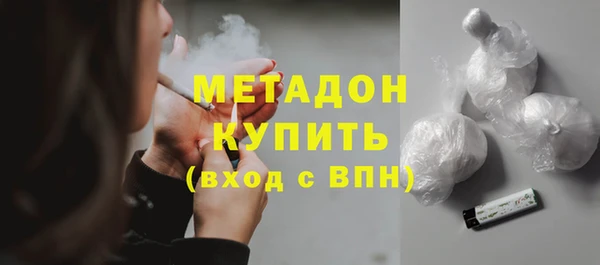 бутик Балабаново