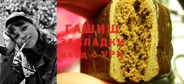 амфетамин Балахна