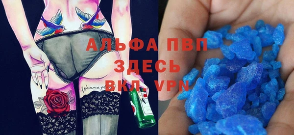 бутик Балабаново