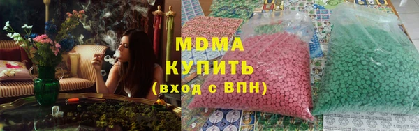бутик Балабаново