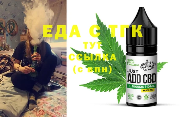 бутик Балабаново