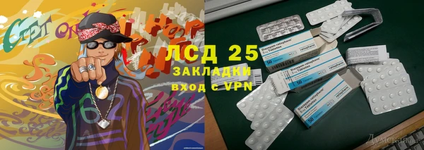 бутик Балабаново