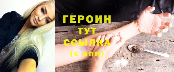 амфетамин Балахна