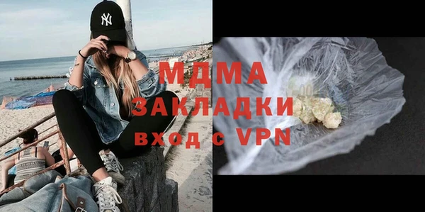 амфетамин Балахна