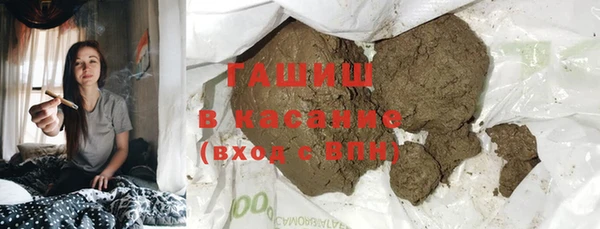 бутик Балабаново