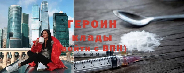 бутик Балабаново