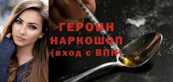 бутик Балабаново