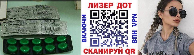 цена   площадка какой сайт  LSD-25 экстази кислота  Красноуральск 