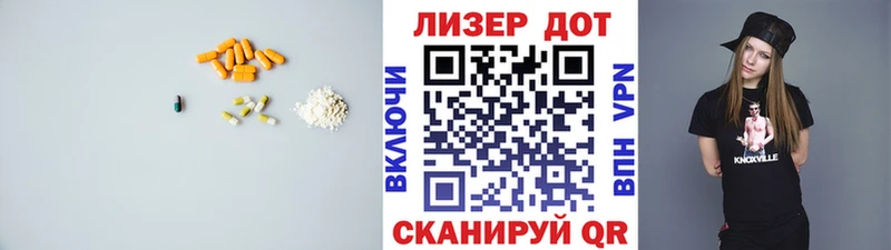 LSD-25 экстази ecstasy Красноуральск
