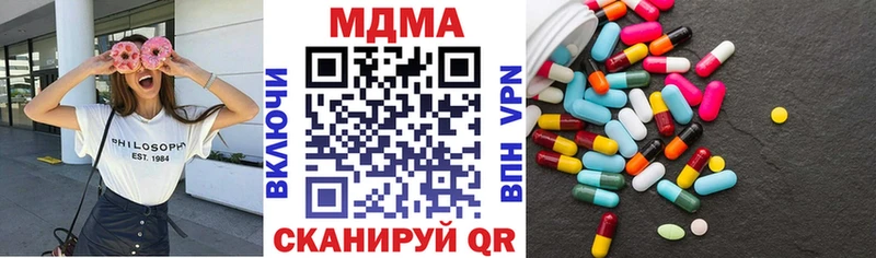 MDMA crystal Красноуральск