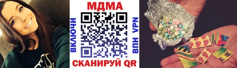 ссылка на мегу сайт  Красноуральск  MDMA crystal 