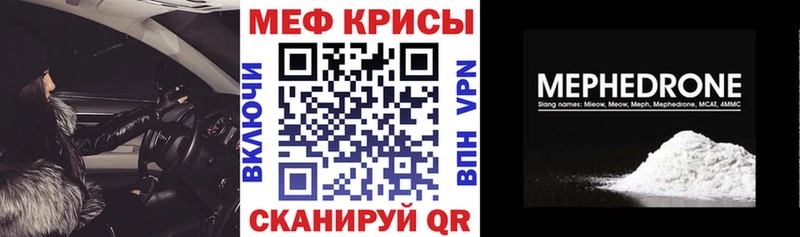 МЯУ-МЯУ 4 MMC  Красноуральск 
