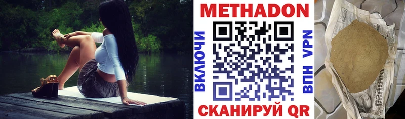 МЕТАДОН VHQ  гидра рабочий сайт  Красноуральск  сколько стоит 
