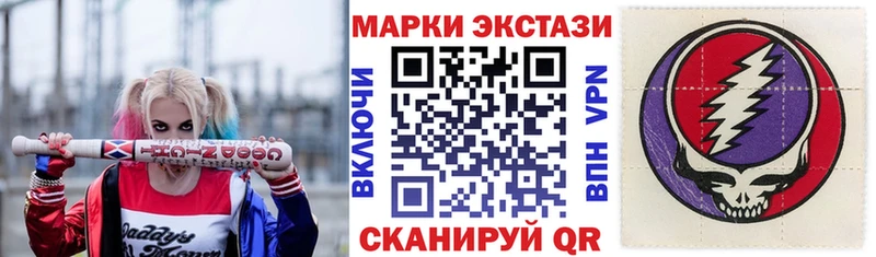 цена наркотик  Красноуральск  Наркотические марки 1,8мг 